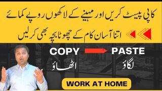 online Earning kaise kare
