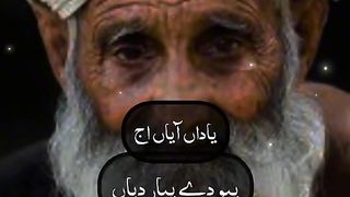 Rona aa jay ga