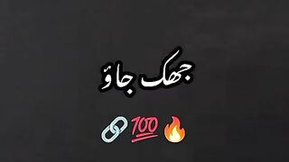 My video