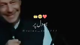 Mera captan