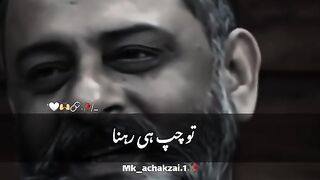 Beautiful Urdu Poetry about Humans Social Life