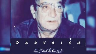 Woh Acha hai to Behtar, Bura hai to bhi Qabool,