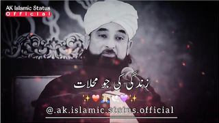 Shab e Barat Status_ ???????? Emotional Status_ Raza Saqib Mustafai Status_Urdu Status_Islamic Status