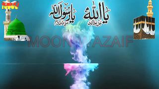 Shab e Barat Aj Rat Hai Jaldi Se Ye Nafal Prh Lyn 1 Second Se Phly Taqdeer Badl Jy __MOON WAZAIF