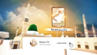 Ghar ki tamam preshanyon ka khatma __ Great Wazifa __ Mufti Muneer A.Akhoon