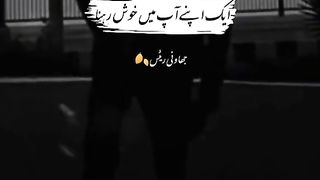 Zindagi ne bo batein