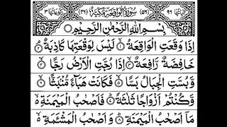 Surah Al waqia
