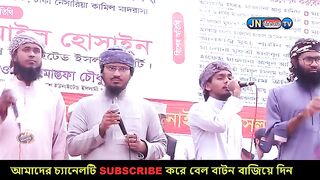 islamic vairal vedio
