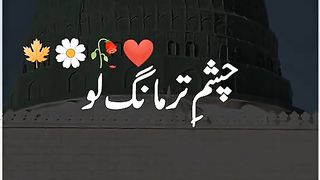 Achi baat