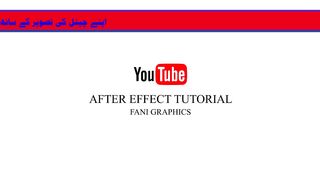 3D Green Screen Animated Subscribe Button No No Copyright - After Effects Tutorial - Fani Graphics