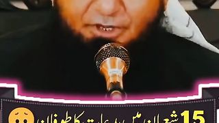 15 shaban baya tariq jameel sahb