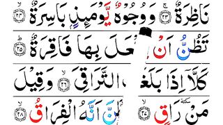 Surah Al Qiyamah verses 24-28 _ Learn to Read Quran Easily.