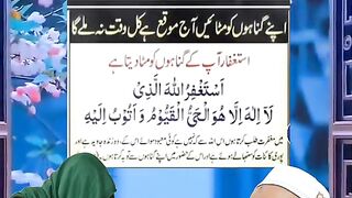 shab barat spicial wazifa #typ