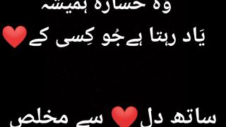 Beautiful poetry for WhatsApp status