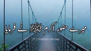 HuzoorﷺNe Farmaya Agar Aap Apna Dimag Tez Karna Chahte Hai To???? Islamic Video #shorts-