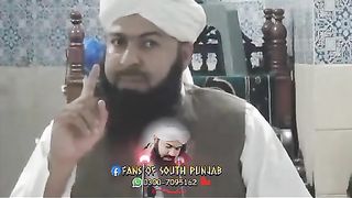اھل حق کا شیر بنو مفتی عبد الواحد قریشی