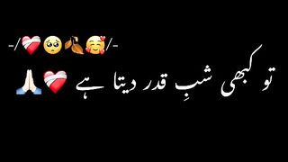 Advance Ramadan Mubarak