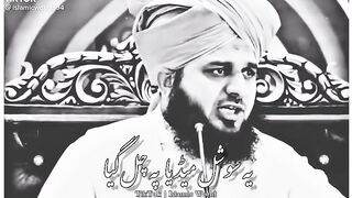Ajmal Raza qadri bayan