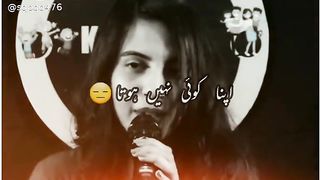 ##Apni koe nh hoti apni bani jat ha