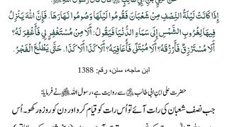 7th_March,Shabemeraj