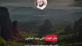 Quran Tilawat Heart touching
