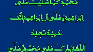 Darood | DaroodShareef | Daroodpak | Daroodibraheemi
