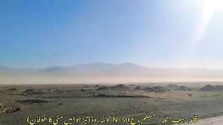 Muslim bagh