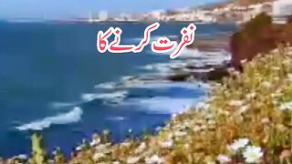 فرمان شیخ سعدی شیرازی رحمۃ اللّٰہ علیہ