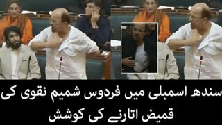 Firdous Naqvi takes off cap, sherwani in charged assembly speech
