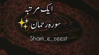 Shab E barat ki Raat..