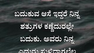 Quotes from Vivekananda
