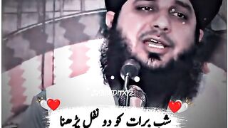 Shab e barat