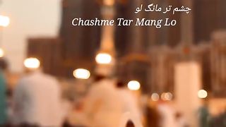 عید الشب ے برات