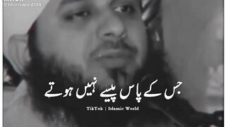 Achi baat