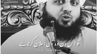 Achi baat