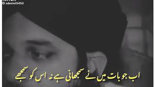 Shabe barat