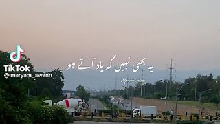 Teri  yaad