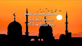 Bisdfu syahban