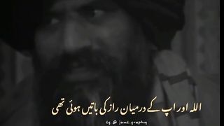 Raaz ki baat