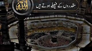 اج شب برات مبارک ہوں اللہ ہمارے زندگی میں برکت ڈالے خوش لائی امین