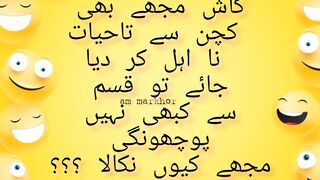Hilarious Urdu Jokes That Will Make You Laugh Out Loud! #shorts #Part01 #markhor