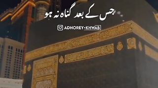 Islamic video