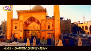 Karbal wale Mere Peer new naat 2023