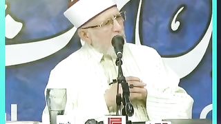 Zaroor suney/Kis ki majlis achchi hai!adab Allah ka gair by tahir ul qadri!