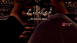 Naat Shareef