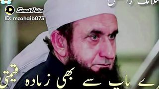Tariq jameel sahb ka bayan
