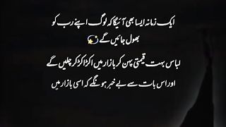 Hazarat Ali RA