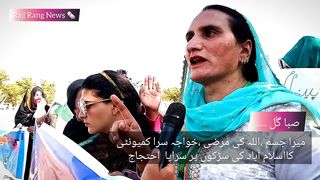 Mera jisam Allah ki Marzi