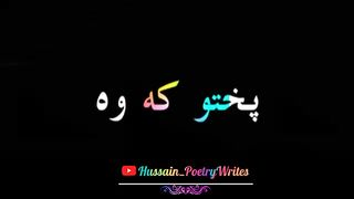 Pashto.tappy