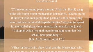 Allah